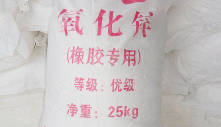 橡膠級氧化鋅的三個特點